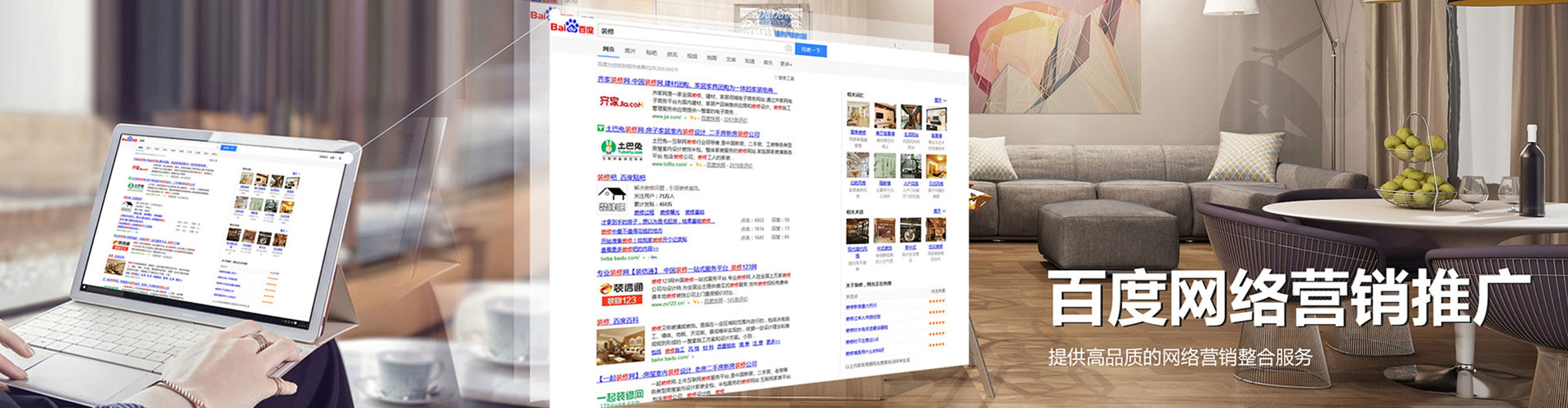 贵溪百度广告竞价